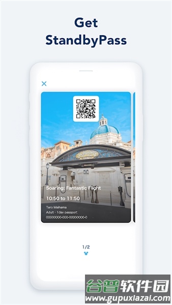 东京迪士尼官方app截图1
