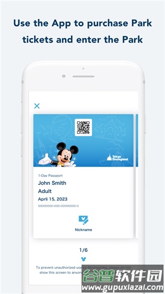 东京迪士尼官方app截图2