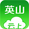 云上英山安卓版v1.1.7