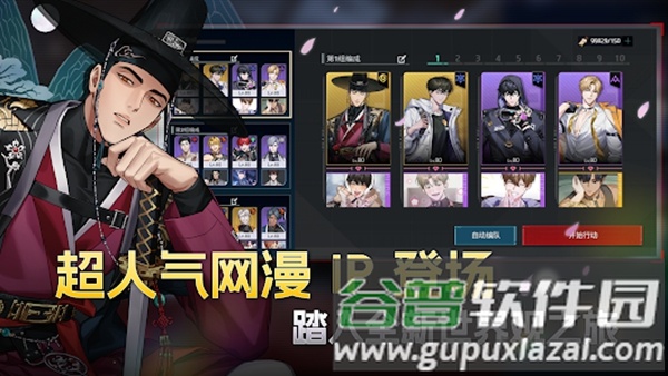 零始之门Zerowake GATES官方版截图1