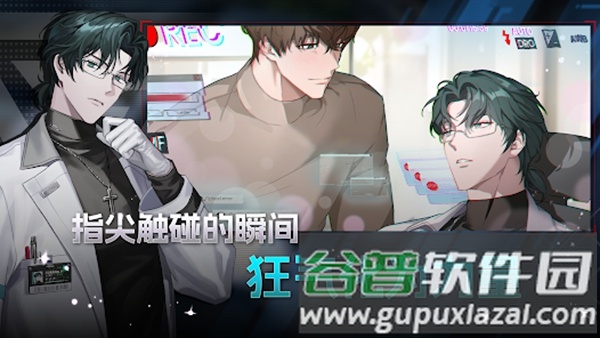 零始之门Zerowake GATES官方版截图2