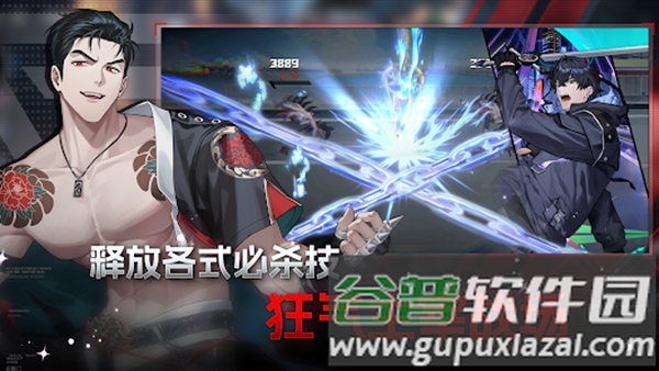 零始之门Zerowake GATES官方版截图3