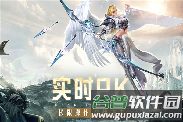 精灵盛典黎明小米渠道版截图2