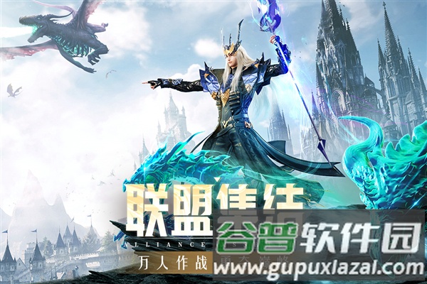 精灵盛典黎明小米渠道版截图4