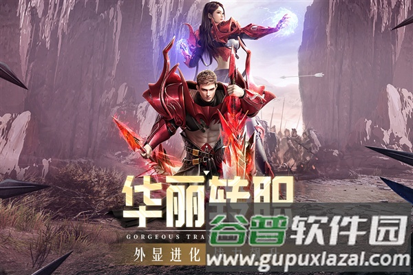 精灵盛典黎明小米渠道版截图5