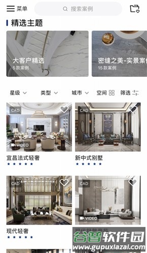 简一青年赚钱软件截图1