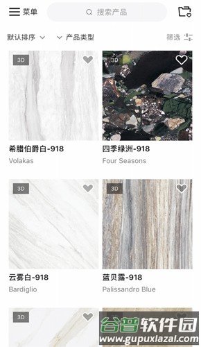 简一青年赚钱软件截图2