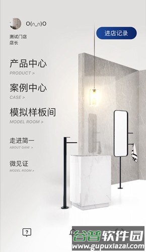 简一青年赚钱软件截图3