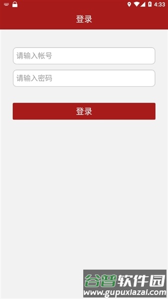 中车移动商店安卓版截图2