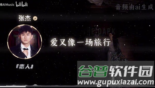 汽水音乐仓电视版截图2