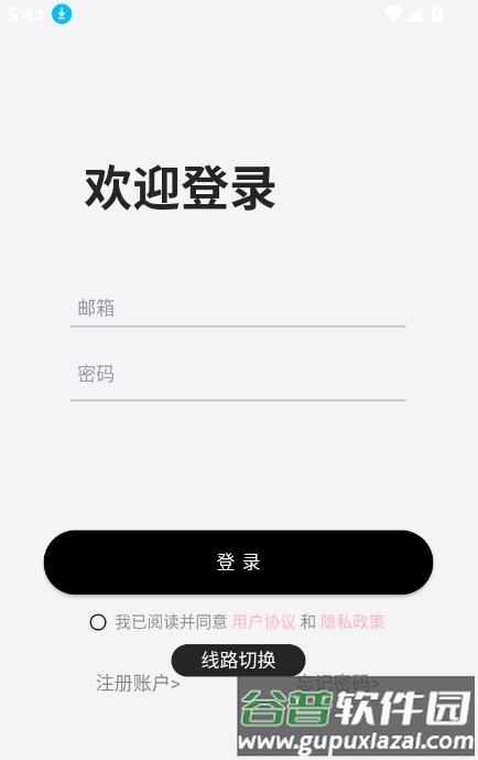 DicKCat迪克猫截图2