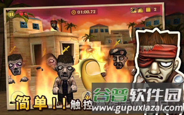 反恐突击队僵尸来袭截图5