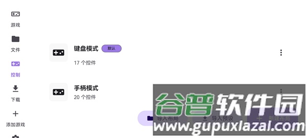 Rotating Art Launcher启动器截图3