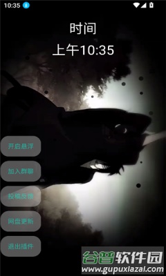 小迷音乐免费版截图3