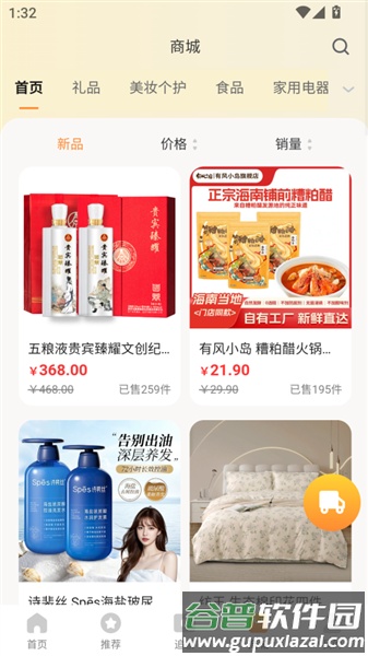玖宇万合剧场安卓版截图1