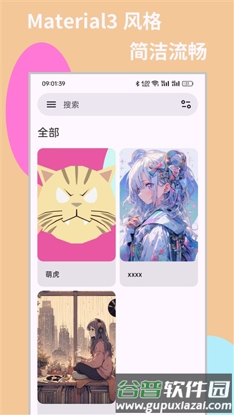 MHARK阅读器app截图1