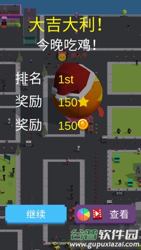 美味大作战截图4