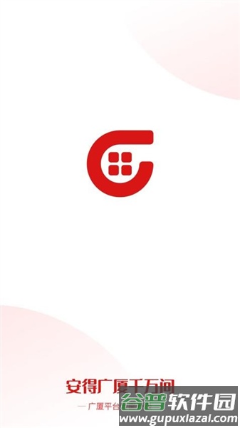 广厦网截图1
