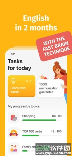 bright英语app截图2