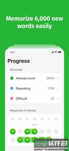 bright英语app截图3
