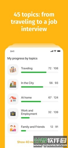 bright英语app截图4