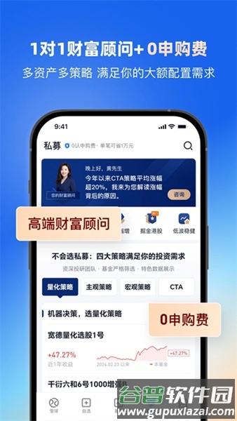 雪球app官方正版截图3