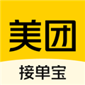 美团接单宝v1.3.0