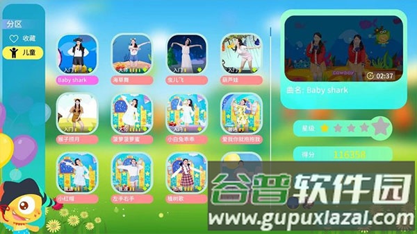 热舞型动TV安卓版截图3
