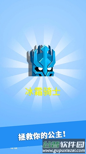 英雄冲啊最新版本截图3