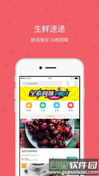 雅管家安卓手机版截图2
