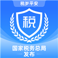 龙江税务手机版客户端appv1.2.12
