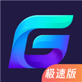 腾讯加速器极速版官方正版v4.0.0