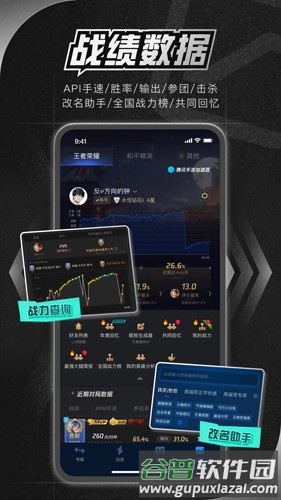 腾讯加速器极速版官方正版截图2
