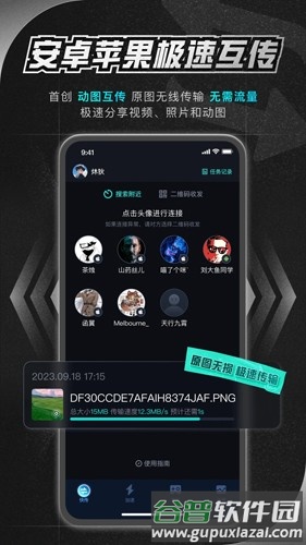 腾讯加速器极速版官方正版截图4