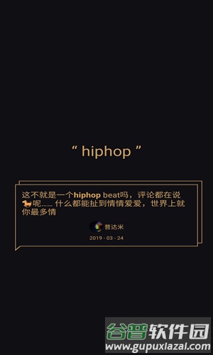 倒带APP最新版截图1