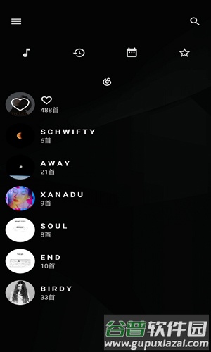 倒带APP最新版截图2
