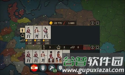 我们的帝国汉化版截图1