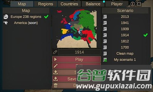 我们的帝国汉化版截图5