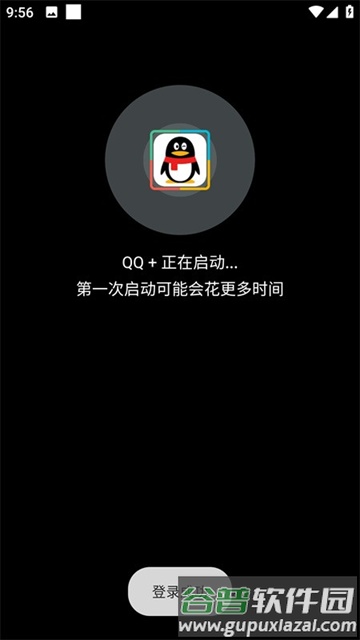 北梦框架官方版截图1