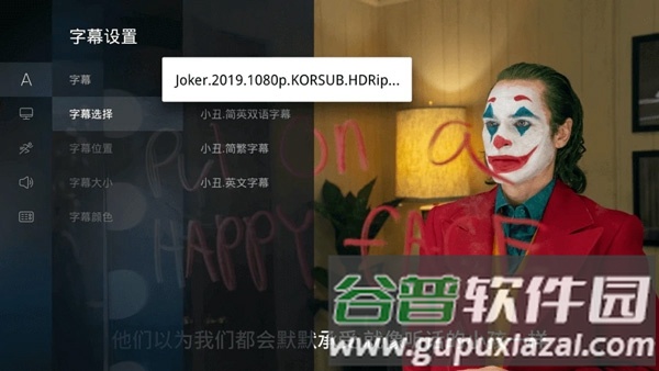 当贝播放器电视版安装包截图2