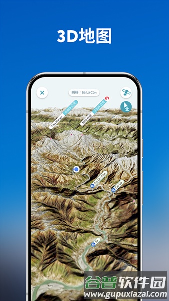 peakvisor中文安卓版截图1
