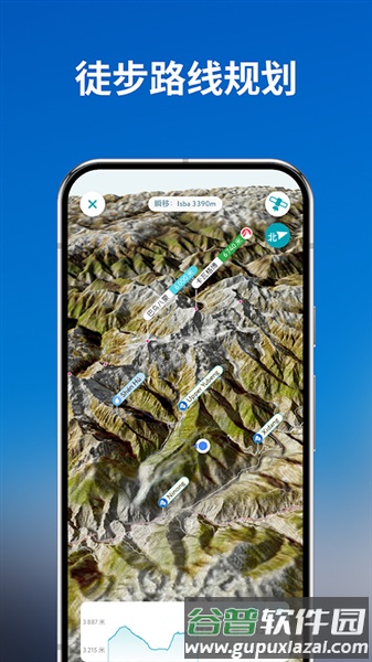 peakvisor中文安卓版截图2
