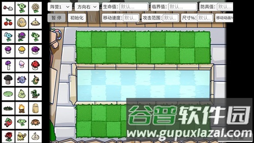 pvzbt版2026最新版截图2
