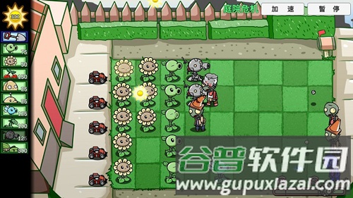 pvzbt版2026最新版截图3