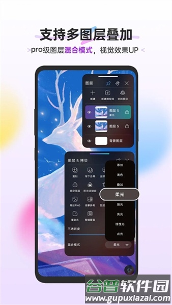 HiPaint解锁专业版截图1