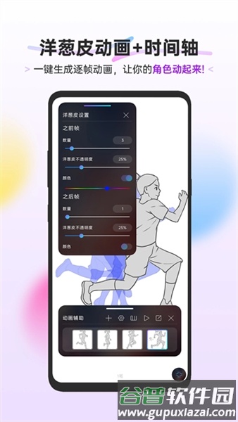 HiPaint解锁专业版截图2