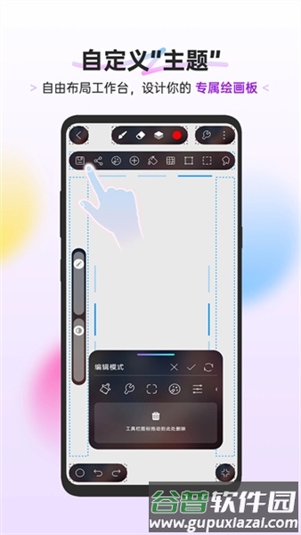 HiPaint解锁专业版截图3