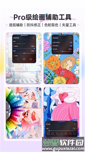 HiPaint解锁专业版截图4