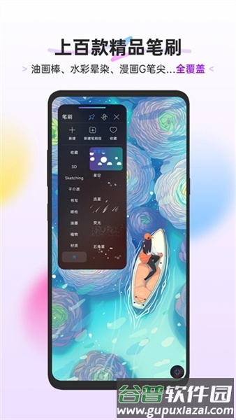 HiPaint解锁专业版截图5