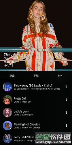 倒带音乐官方版截图2